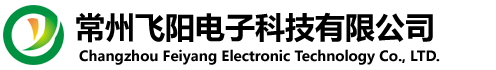 常州飞阳电子科技有限公司